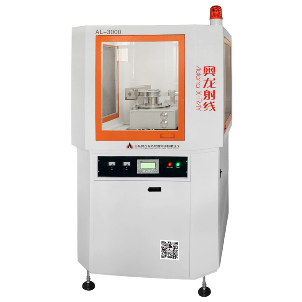 AL3000衍射仪1方图_副本.jpg AL3000衍射仪1方图_副本.jpg